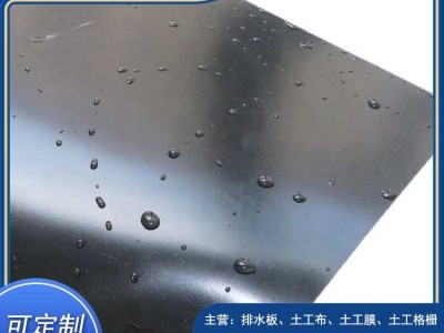 徐州光面黑色城建聚乙烯防水土工膜售后保障
