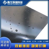 徐州光面黑色城建聚乙烯防水土工膜售后保障