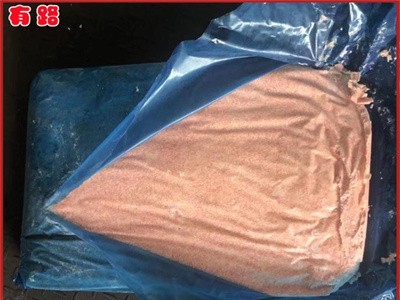 有路鸡胸泥_板冻袋装丸类肠类馅类制品食材原料_厂家直销图1