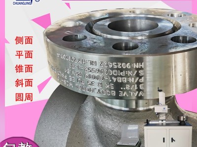 法兰管件大型打标机刻字机旋转打标机法兰管件打标机轴向刻字机