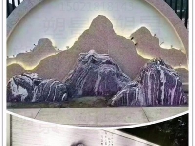 鞍山室内外景观 灯光假山雕塑 石材切片山摆件