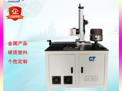 模具激光刻印打字机 机械件法兰盘激光打码刻字法兰激光打标机图2