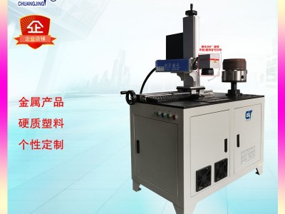 模具激光刻印打字机 机械件法兰盘激光打码刻字法兰激光打标机图4