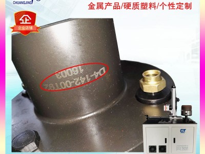 模具激光刻印打字机 机械件法兰盘激光打码刻字法兰激光打标机图3