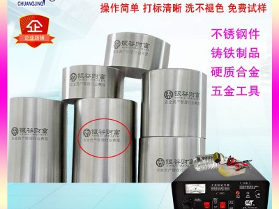 不锈钢厨具标牌不锈钢食品机械LOGO公司名称电腐蚀打标机打字图3