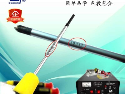 不锈钢厨具标牌不锈钢食品机械LOGO公司名称电腐蚀打标机打字