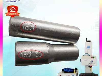 钢管打字机 管件轴向打码机 金属管打标机图3