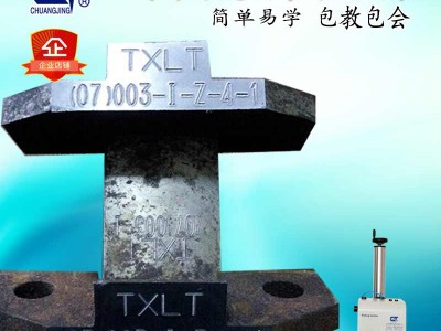 铸铁件深度钢印打字机 钢铸件打码机 铸造件打标机图2