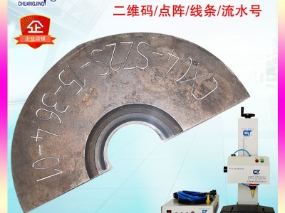 齿轮低应力钢印刻字打标机 端面打字机 模具钢打码机图3