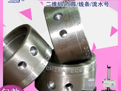 小工件圆周钢印刻字打标机 金属件外圆打字机图2