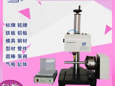 小工件圆周钢印刻字打标机 金属件外圆打字机图3
