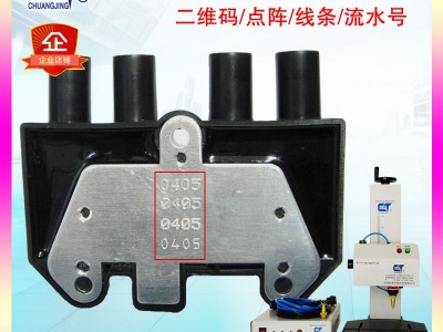 钥匙钢印打标机 金属配件标识打码机图2