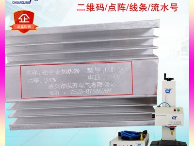 钥匙钢印打标机 金属配件标识打码机图3