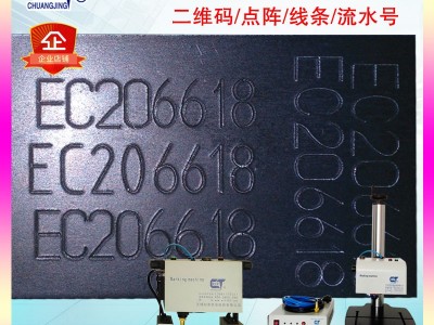 钢板深度打标机 铁板打字机 金属钢印打码机图2