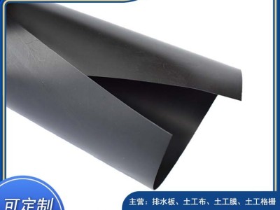 阜新水库湖泊防渗土工膜免费送样图2