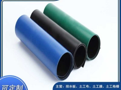 阜新水库湖泊防渗土工膜免费送样图4