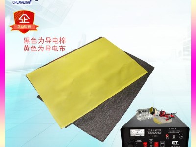 不锈钢专用金属电腐蚀耗材 高密度导电布 高性能导电棉