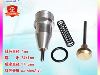 4mm深度钢印刻字打标针 气动打标针 金属钢印刻字针