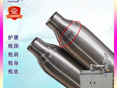 小钢瓶球头钢印刻字打标机 铝瓶瓶颈打字机 钢瓶侧面打码机