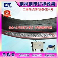 钢板深度钢印刻字打标机 型材钢印打