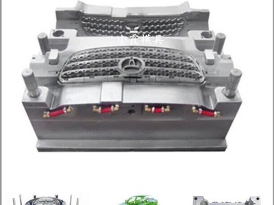 做汽车内饰模具中网模具图2