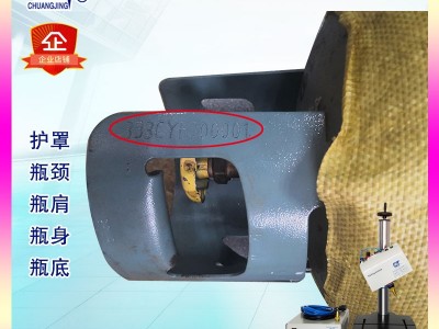 液化气钢瓶打标机 护罩钢印打字机 容器罐钢印打码机