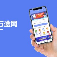 小溪畅流开发案例--万途网微信小程序