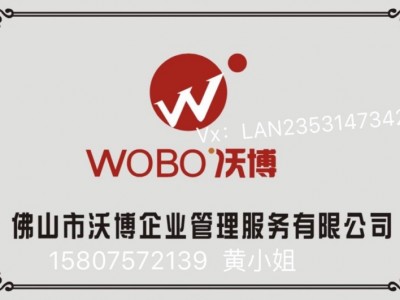 佛山ISO13485认证申请条件及认证资料图2