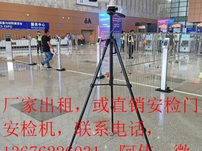 广东广州白云区热成像测温门厂家图2