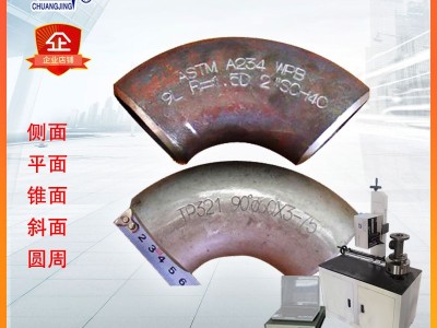 便携式法兰外圆钢印刻字打标机 金属打字弯管打码机 圆周刻字机图4