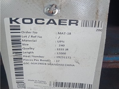 供应IPN24O欧标槽钢，S355JR热轧槽钢，莱钢生产图1