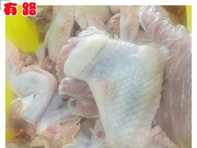 冻品鸡肉分割老鸡翅_休闲网红小零食加工原料食材_量大从优图1