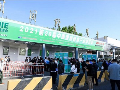 2025健康展-第34届北京国际大健康展|CIHIE·健博会图1