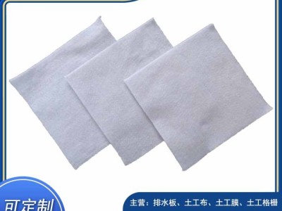 抚顺道路养护加筋无纺土工布规格齐全图3