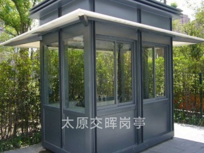 岗亭生产厂家 山西清徐小区保安岗亭 景区售票岗亭图2