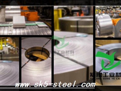 SK7原厂 SK5日本新日铁住金 SK4冷轧卷带冲压弹簧钢图5