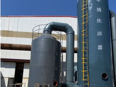 电捕焦油器 油烟净化去 沥青烟气处理设备 工业废气处理设备图2