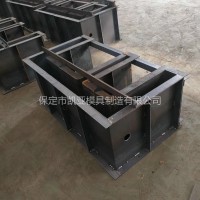 供应u型槽钢模具 预制水泥u型槽模具 