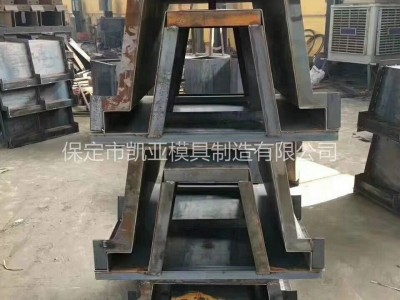 供应u型槽钢模具 预制水泥u型槽模具 水沟u型槽模具图3