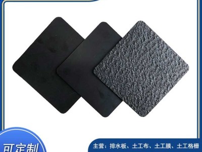 湛江堤坝防水防渗土工膜免费送样图2