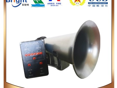 WD-1A船用电笛 ccs证书