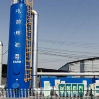 电捕焦油器 工业油烟处理设备