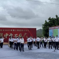 多地会议连线直播拍摄团队开工仪式记