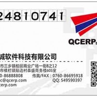 提供工厂各类管理软件的开发