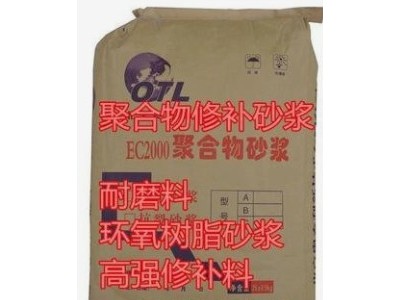 供应奥泰利聚合物砂浆多省多仓厂家发货图4