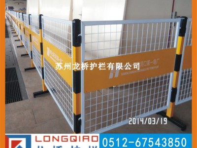 许昌车间隔离网 许昌厂区隔断围网 订制专属LOGO移动 龙桥图2