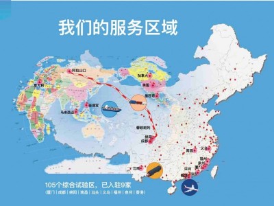 国际铁运深圳到葡萄牙图1
