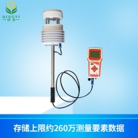 天津清易手持气象站携带方便随时监测气象多参数