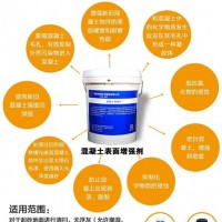 供应奥泰利混凝土界面剂多省多仓厂家发货