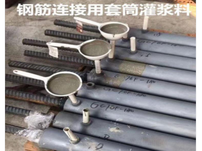 供应奥泰利套筒灌浆料多省多仓厂家发货图3